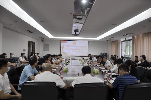 创业中心顺利召开工会换届选举